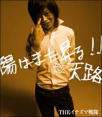 �yMAXI�z�z�͂܂�����!!/�V�H(�}�L�V�V���O��)