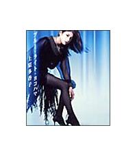 �yMAXI�z�u���[���C�g�E���R�n�}(�}�L�V�V���O��)