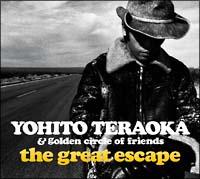 �O���[�g�G�X�P�C�v