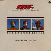 <ANIMEX 1200�V���[�Y> 33 ���ʃ��C�_�[ III