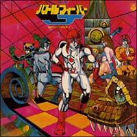 <ANIMEX 1200�V���[�Y> 39 �g�ȃo�g���t�B�[�o�[J