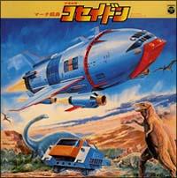 <ANIMEX 1200�V���[�Y> 59 �}�[�`�g�� ��������R�Z�C�h��