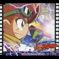 �yMAXI�zB-FIRE(�}�L�V�V���O��)