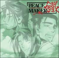 PEACE MAKER c l h}CD