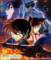 名探偵コナン】 名探偵コナン「銀翼の奇術師」オリジナル・サウンドトラック | アニメ | 宅配CDレンタルのTSUTAYA DISCAS