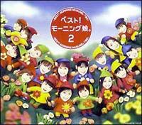 �x�X�g�I���[�j���O���B2