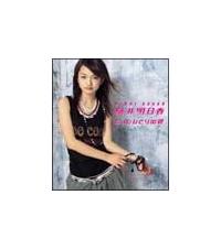 �yMAXI�z�������ЂƂ�̌N(�}�L�V�V���O��)