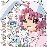 ナースウィッチ小麦ちゃんマジカルて DVD CD フィギュア Amazon.co.jp: ナースウィッチ小麦ちゃんマジカルて & Z 〈期間