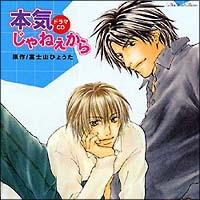 �{�C����˂����� �h���}CD