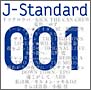 J-Standard 001uv