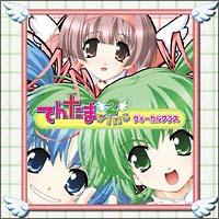 �Ă񂽂�2wins ���H�[�J���A���o��