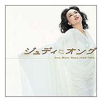 GOLDENBEST WfBEIO Sony Music Years 1973-1983