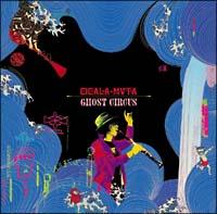 �S�[�X�g�E�T�[�J�X