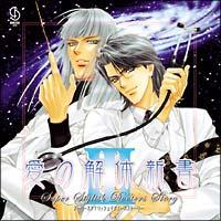 h}CD Super Stylish Doctors Story ̉̐V 3
