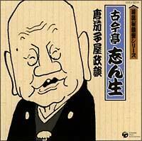 ����鑠�ՃV���[�Y 1