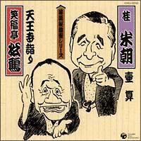 ����鑠�ՃV���[�Y 5