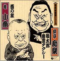 ����鑠�ՃV���[�Y 8