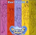 ߂肠 FanFun CD Vol.2