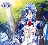 �yMAXI�zVoice of heart(�}�L�V�V���O��)