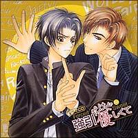 ǗDā`Forced but Sweet...`h}CD
