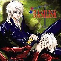 h}CD uBASILISKvDrama Album