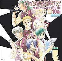 Cafegˎ h}CD WW10