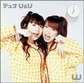 fI U&U