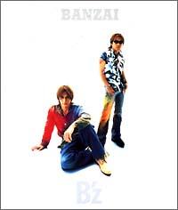 �yMAXI�zBANZAI(�}�L�V�V���O��)