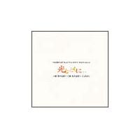 ���e�� �q���[�}���E�h���}�E�Z���N�V�����u���ƂƂ��Ɂc�v