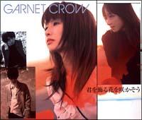 �yMAXI�z�N������Ԃ��炩����(�}�L�V�V���O��)