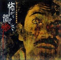 �|�����畷���Ȃ��� �S