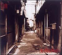 �����΂�