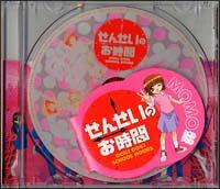 ���񂹂��̂����� �h���} 1