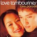 Love Parade