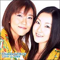 Charinco�ł䂱��