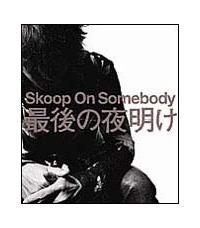 �yMAXI�z�Ō�̖閾��(�}�L�V�V���O��)