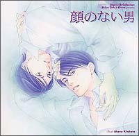 �h���}CD ��̂Ȃ��j