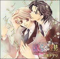 �h���}CD �ڂ���̉^��