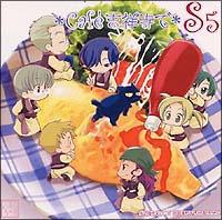 Cafegˎ h}CD SS5