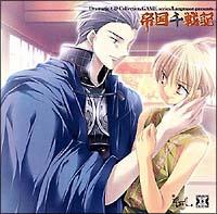 �h���}CD �鍑���L