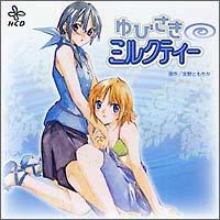 �h���}CD ��т����~���N�e�B�[