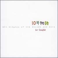 10�N����`All Singles of the decade and more�`
