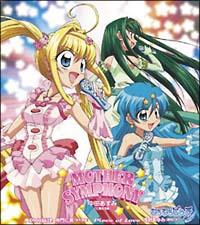 �yMAXI�zMOTHER SYMPHONY(�}�L�V�V���O��)