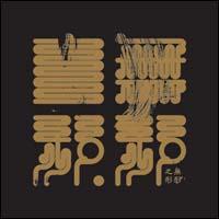 Re-Enter the Dragon:A Black Belt Graffite of Bruce Lee