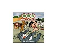 ���\��CD 5 �������сu�����Y����v