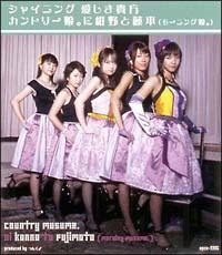 �yMAXI�z�V���C�j���O �������M��(�}�L�V�V���O��)