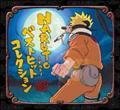 NARUTO-ig-Best Hit Collection(ʏ)