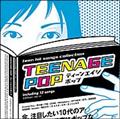 TEENAGE POP