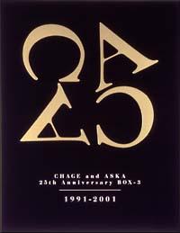 CHAGE & ASKA 25th ANNIVERSARY BOX 3