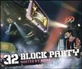 32 BLOCK PARTY hosted by MURO